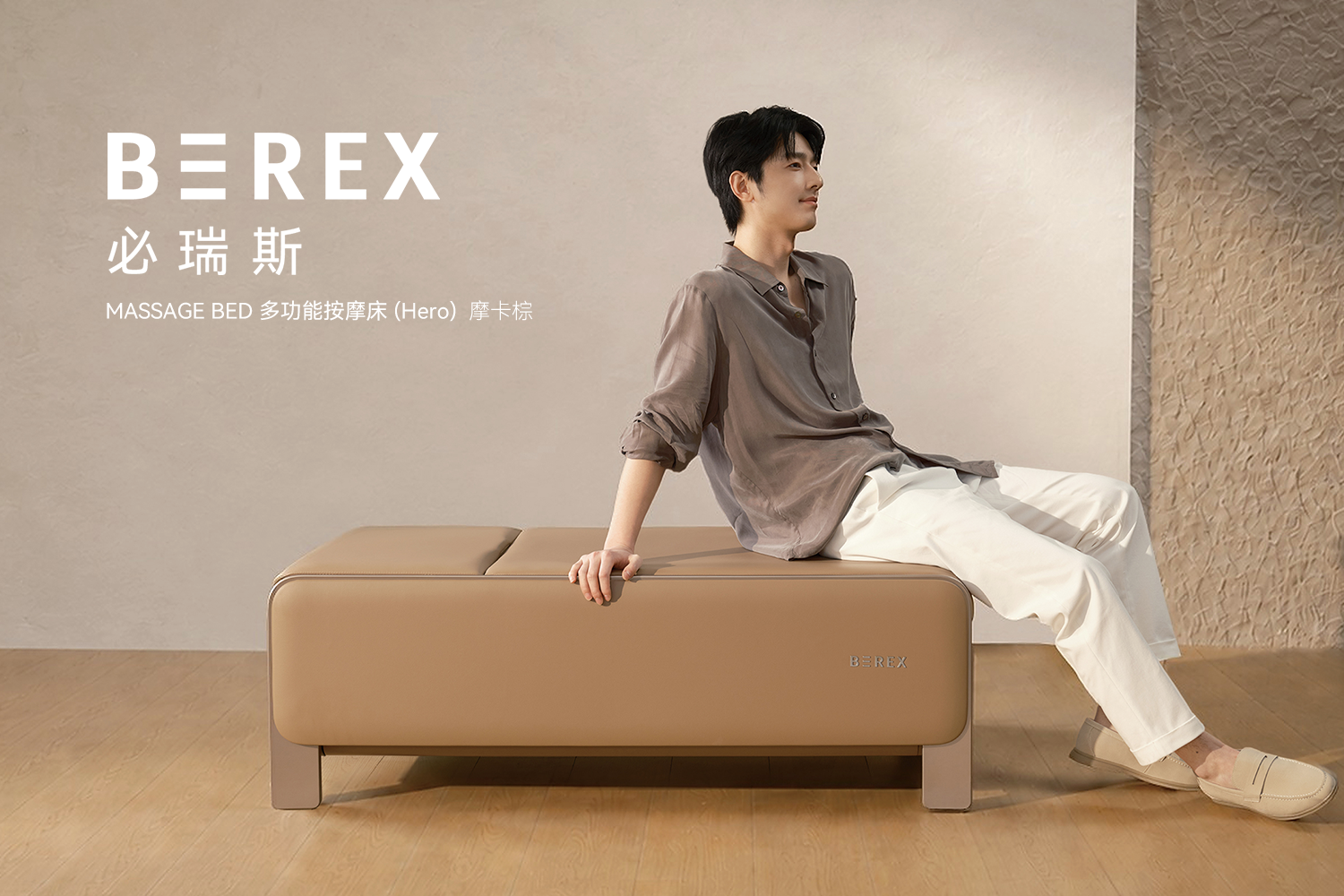 M-Bed.png