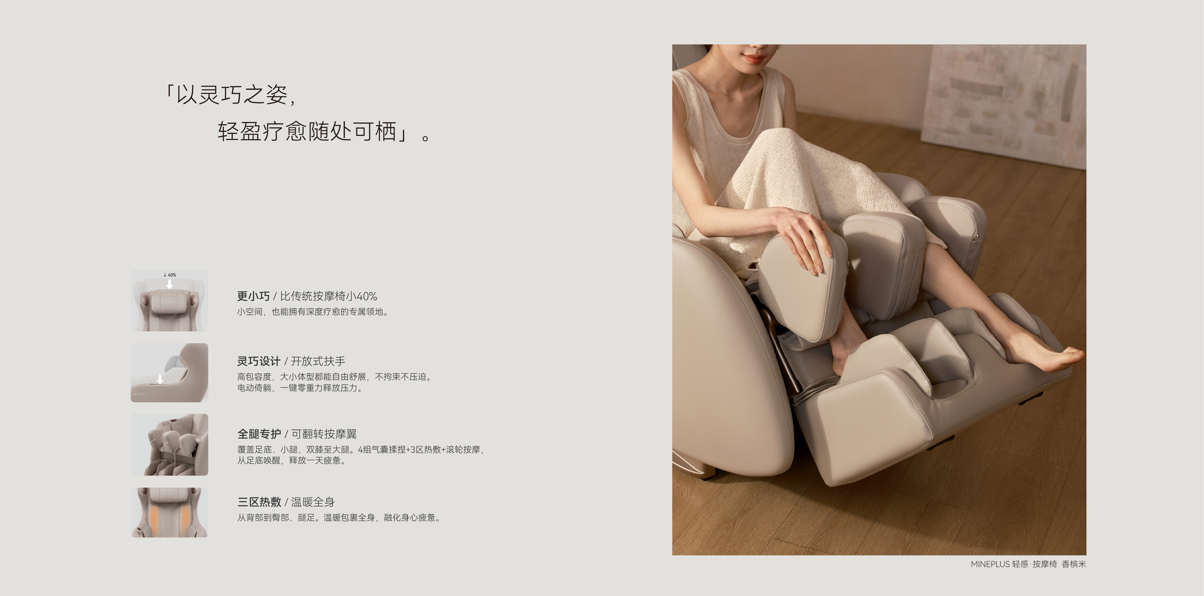 官网-产品页_Mineplus_产品页_详情01.jpg